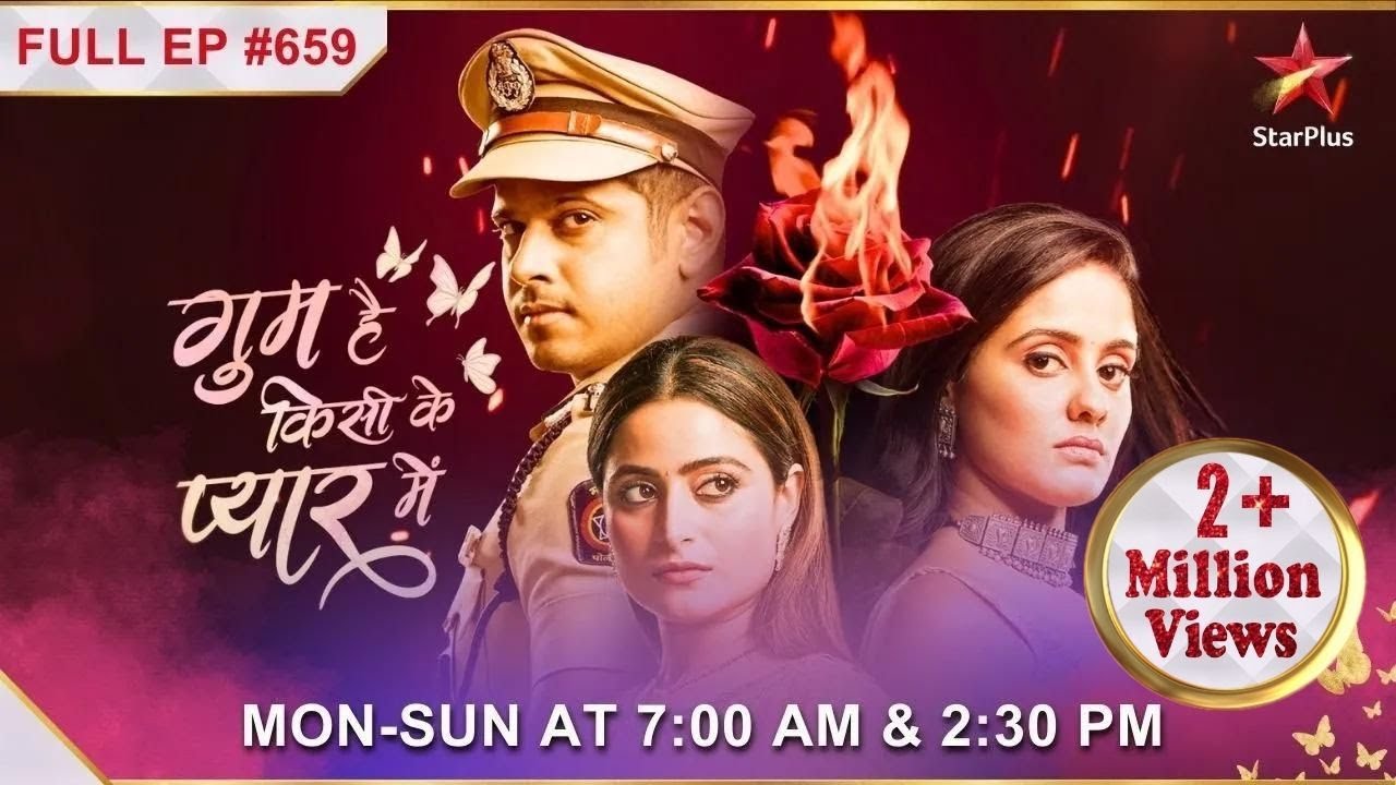 Ghum Hai Kisikey Pyaar Meiin | S1 | Ep.659 | Virat ne ki Pakhi ki tareef!