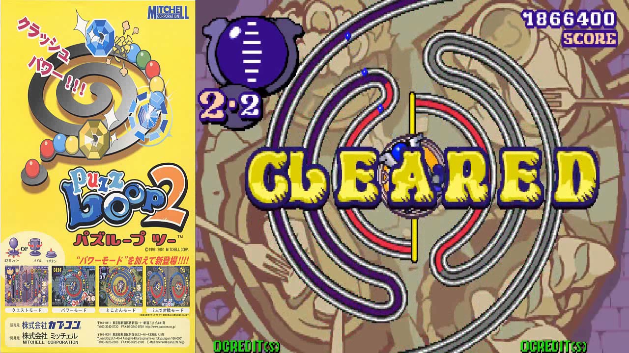 Gameplay 
