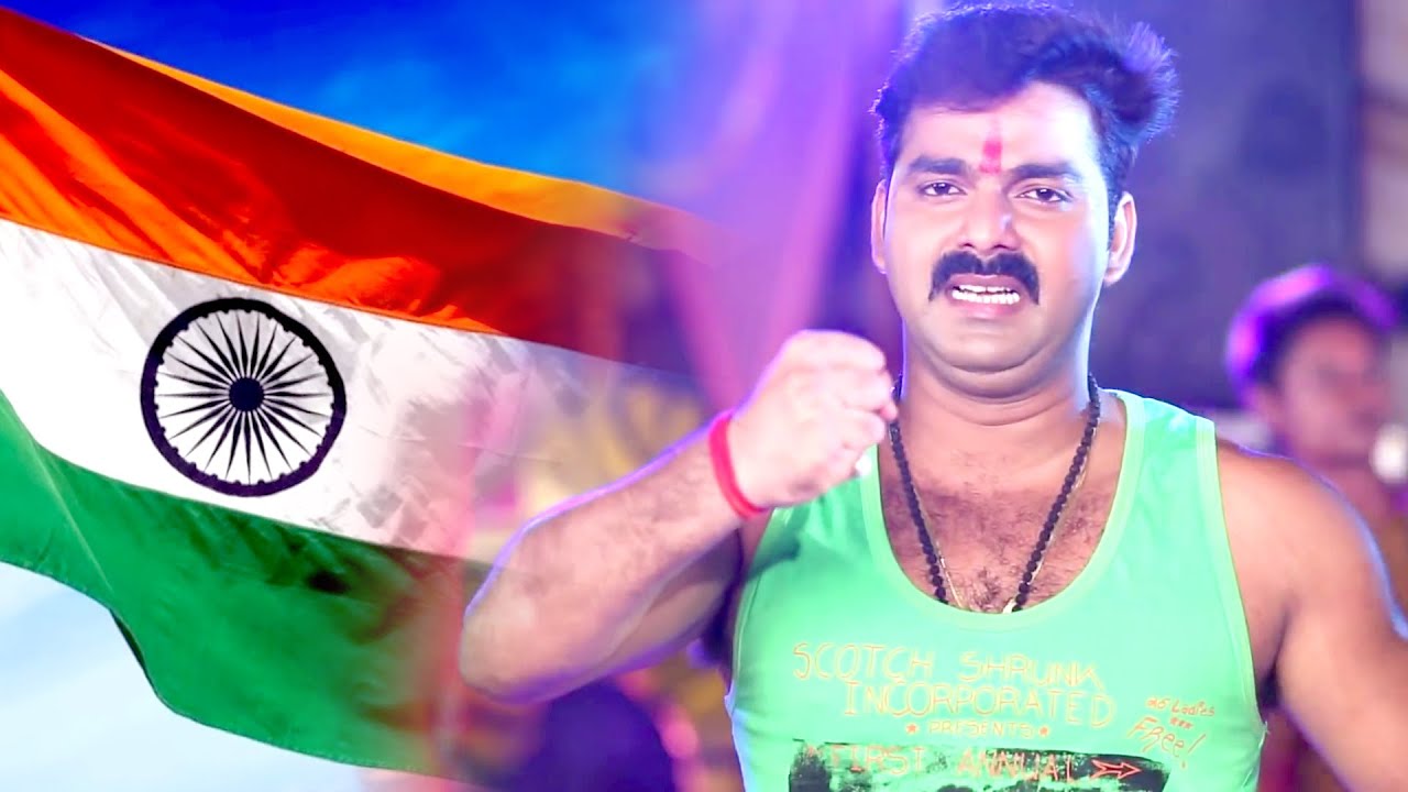 15 अगस्त स्पेशल - Pawan Singh - Desh Bhakti Video Song - Bharat ke Shan Kashmir Hamar Jaan ||