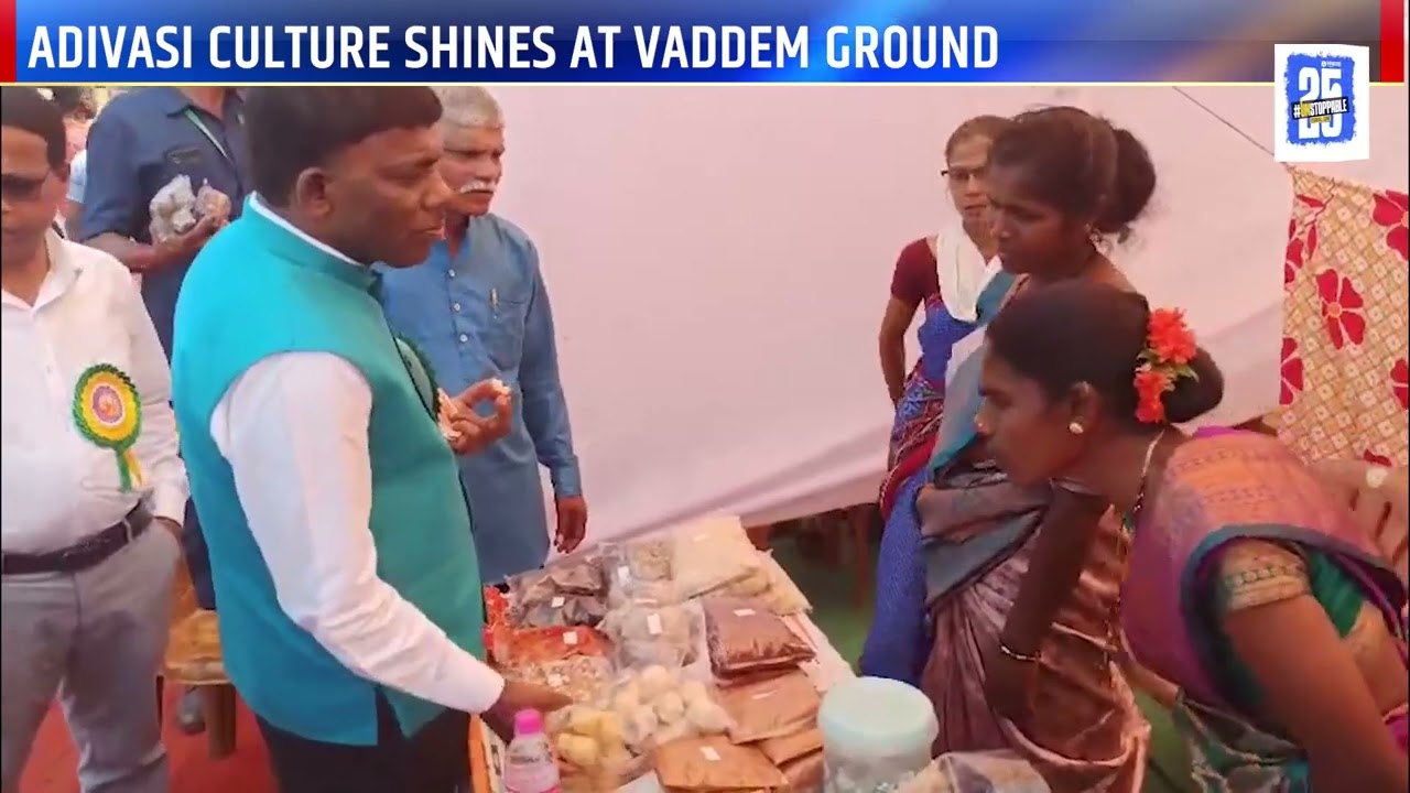 Adivasi Mahotsav - Sanguem Hosts Grand Adivasi Mahotsav |  Gomantak TV
