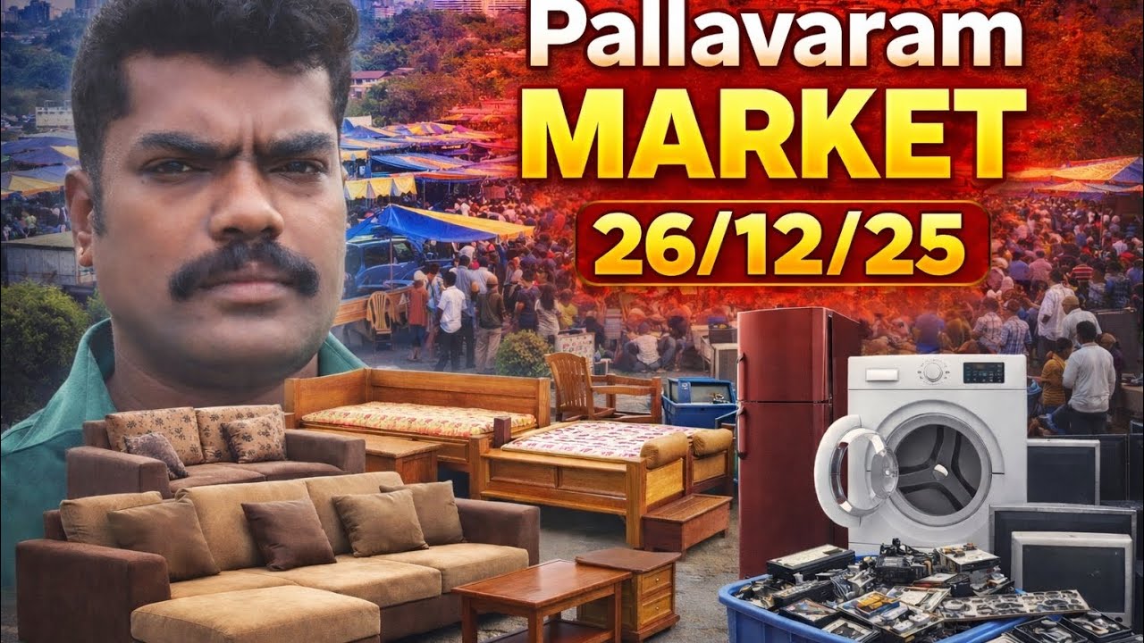 🔥26/12/25 Pallavaram Market 😲 Furniture, Sofa,Fridge, Washing Machine & Electronics 🔥பல்லாவரம்சந்தை 