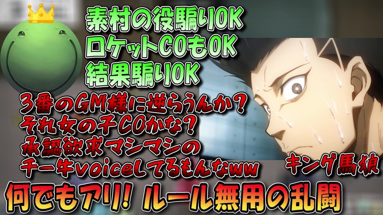 【人狼】何でもアリ村！！キング馬狼のルール無用乱闘を見て笑うはりーシ【切り抜き】#はりーし #人狼 #はりーシ