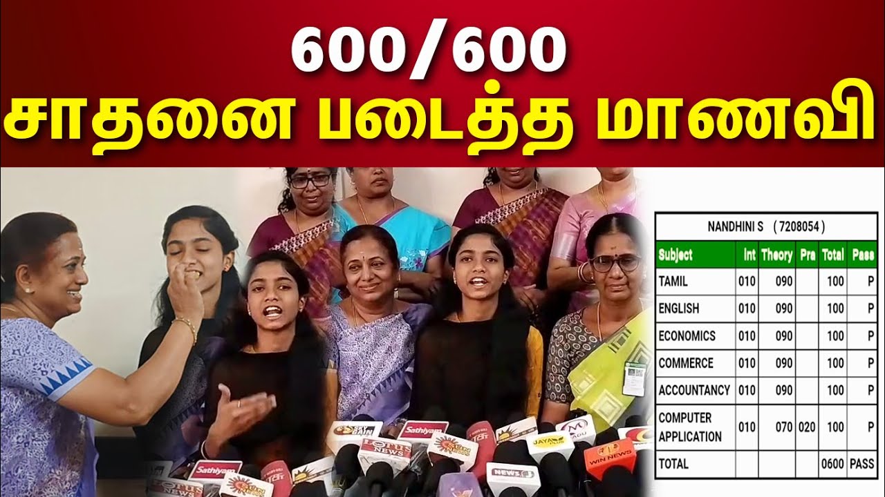 என் வெற்றியின் ரகசியம் இதுதான்