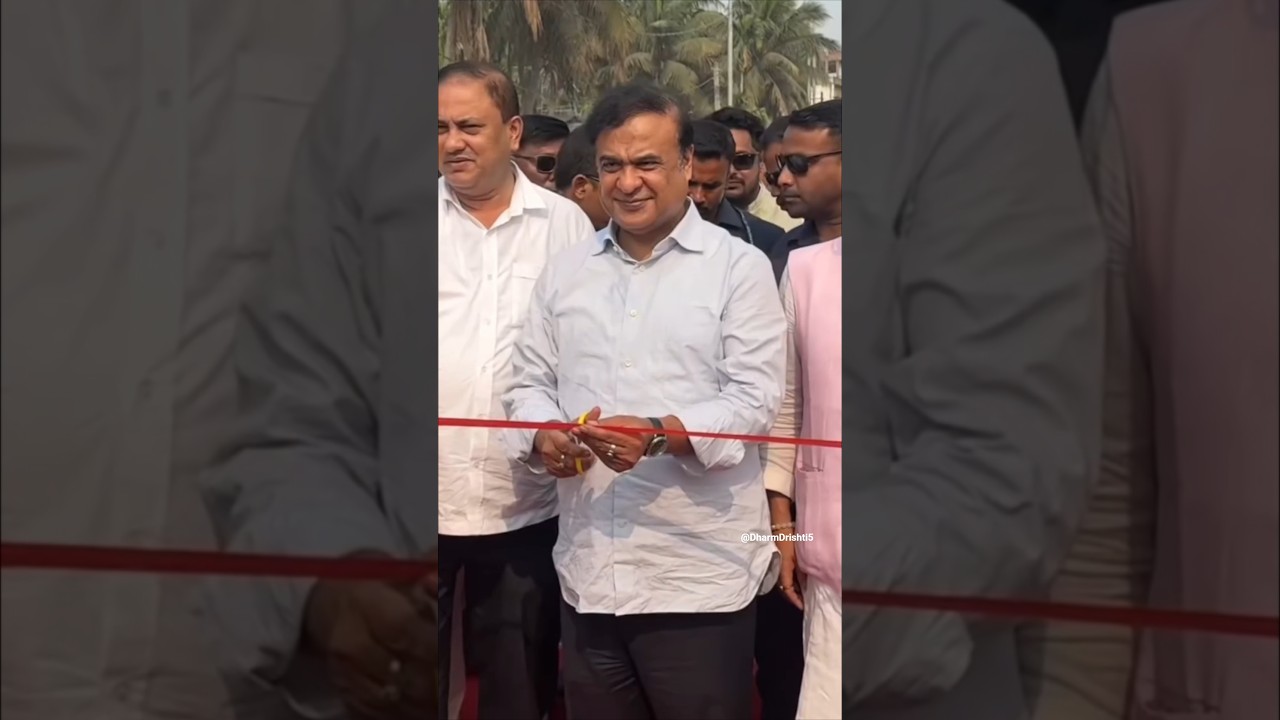 CM Himanta Biswa Sarma Ji. #himantabiswasarma#assam#trending#shortsfeed#youtubeshorts#viral#bjp#song