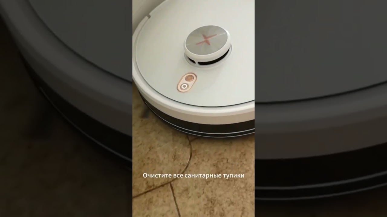 Neatsvor X600Pro - хороший помощник для уборки #Neatsvor #чистый #Роботпылесос #пылесос