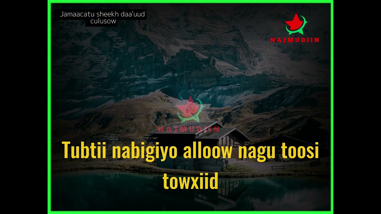 NABI AMAAN || محمّد يا رسول اللّه صلّى