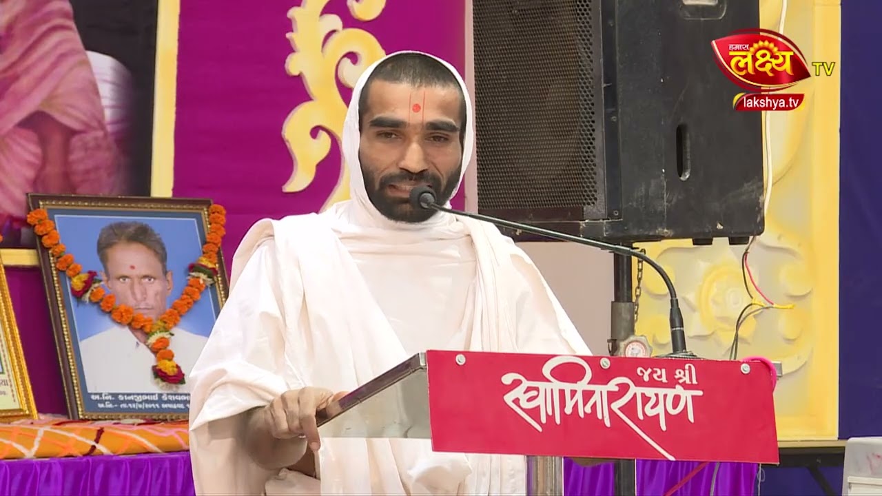 ભાગ -14 | Shreemad Satsangijivan Katha- Vekariya