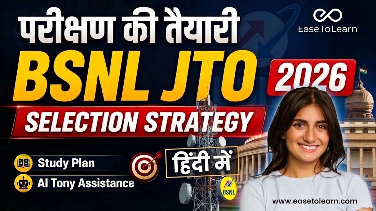 Crack BSNL JTO 2026 in First Attempt | Complete Study Plan & High Weightage Topics