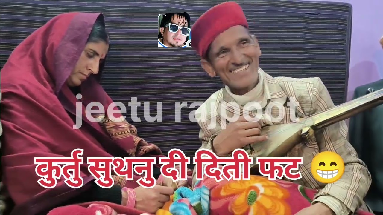 इस मसादे को सुन कर आप हांस हास के पागल न हो जीए तो बताना#@#
