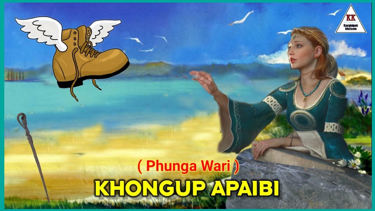 Audio Phunga Wari || KHONGUP APAIBI