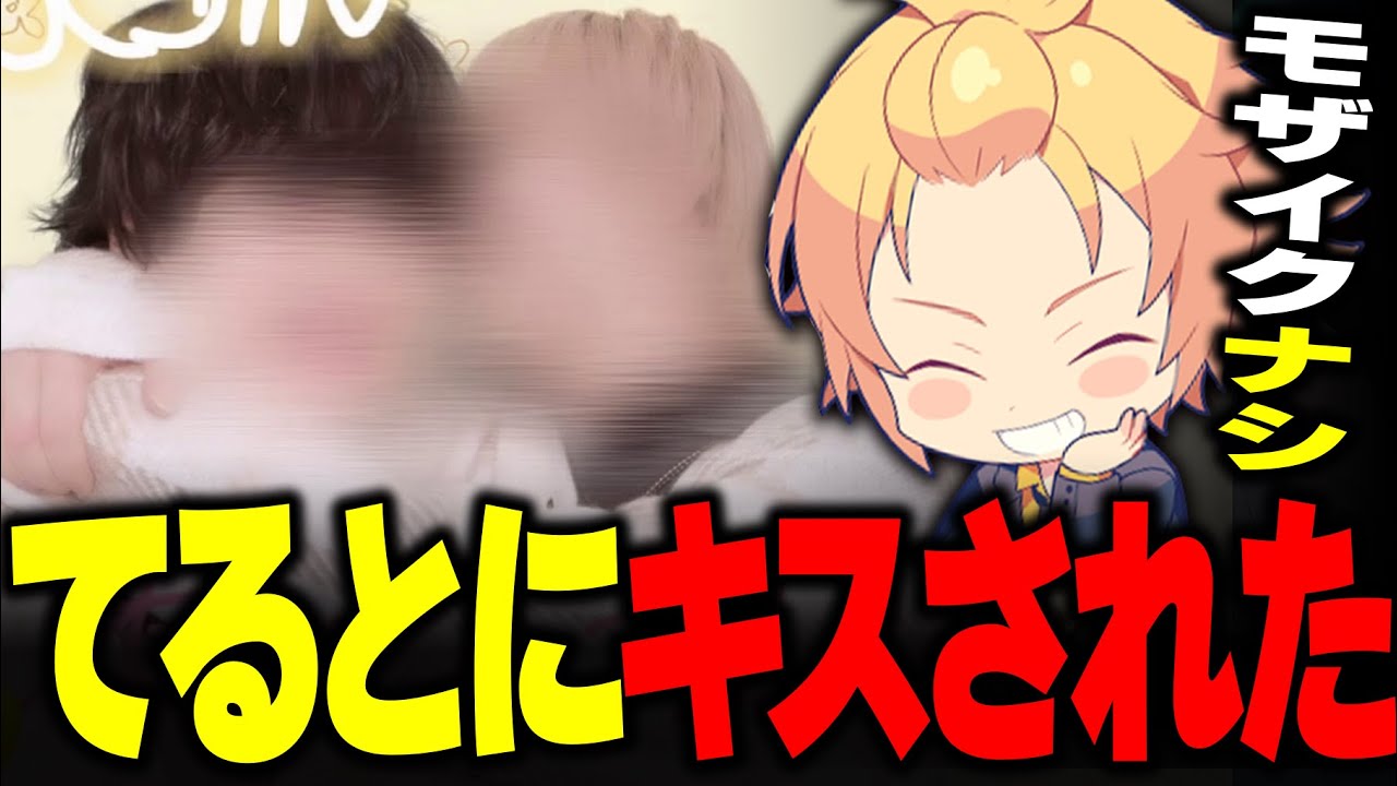 【騎士A】そまてるプリクラをモザイク無しで公開してしまうそうまくんｗｗｗｗｗｗｗｗ【切り抜き】