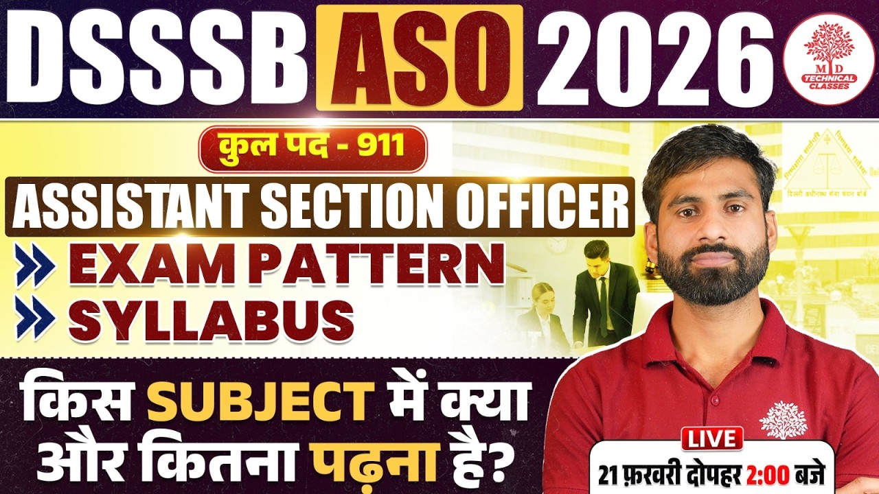 DSSSB Vacancy 2026 | DSSSB ASO Vacancy 2026 | DSSSB ASO Exam Pattern | DSSSB ASO Syllabus |DSSSB ASO