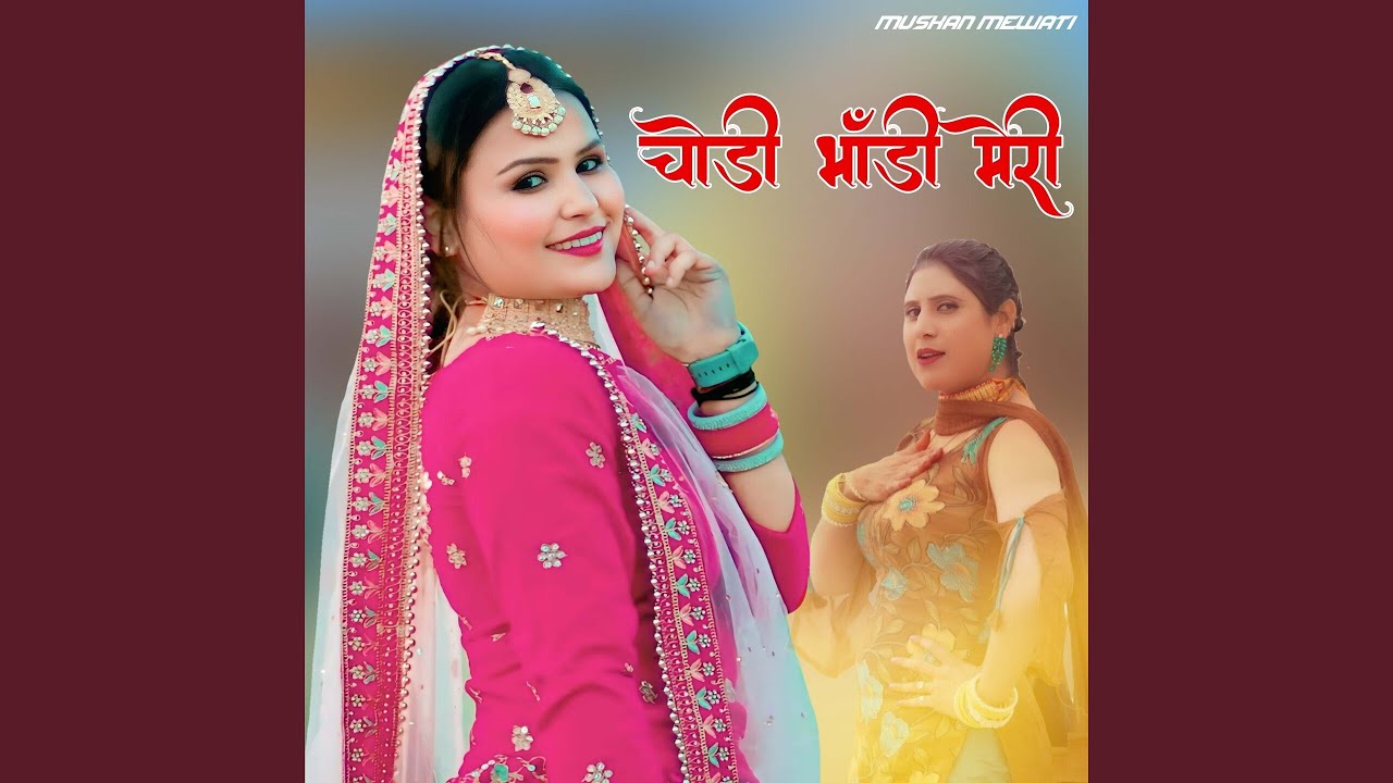 Chodi Bhandi Meri