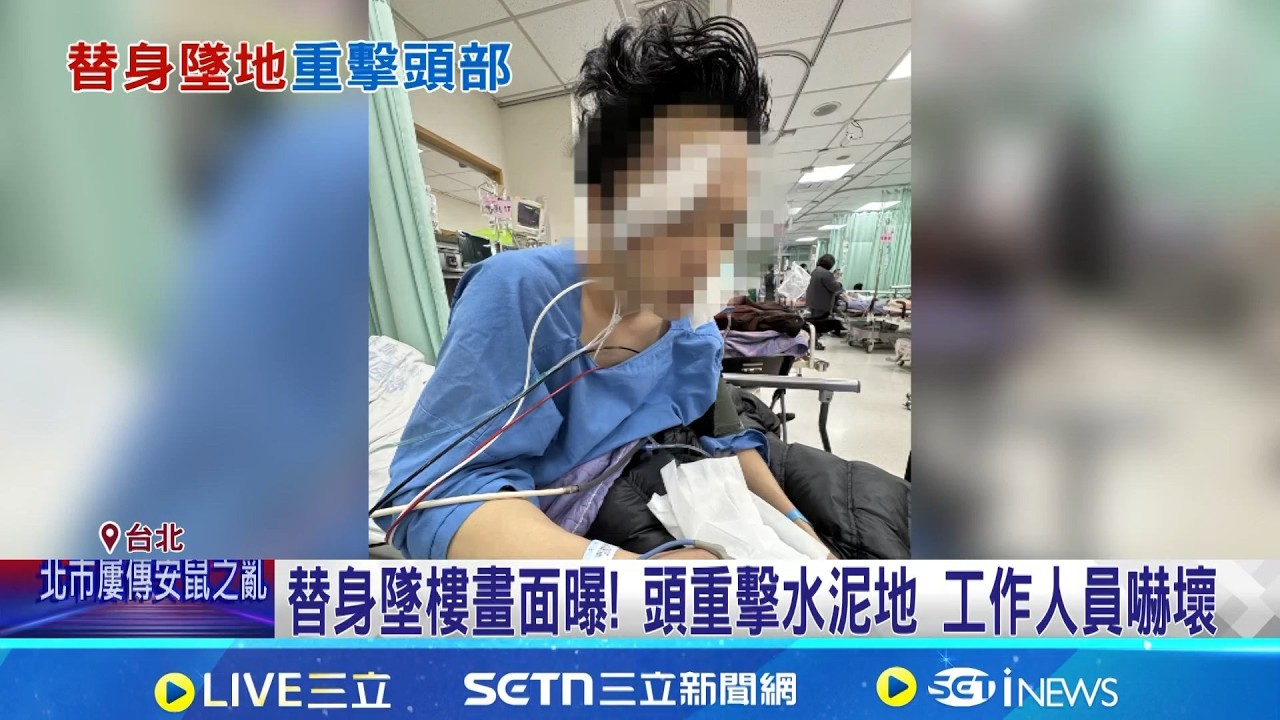 民視