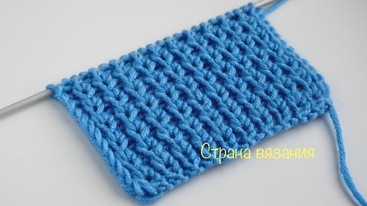 Узоры спицами. Ажурная резинка 1х1. Knitting patterns. Lace elastic 1x1.