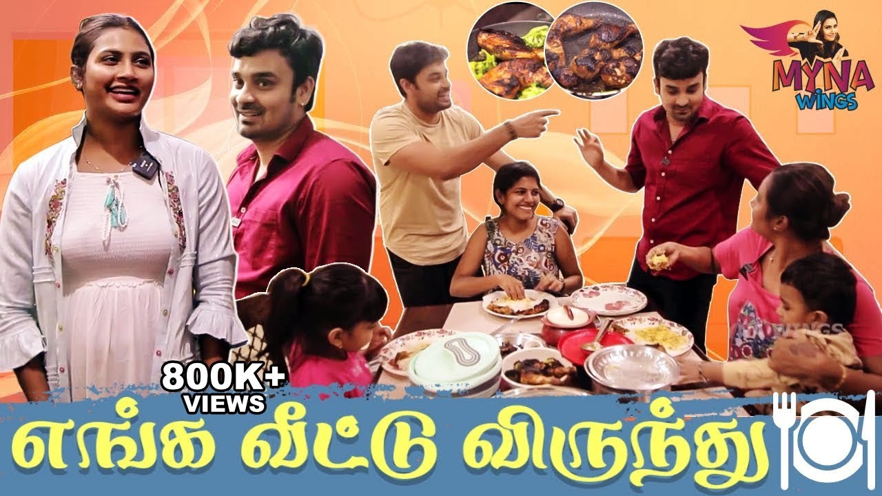 Jack And Roshini Get Together Vlog😍 Sema விருந்து இருக்கு😋 | Myna Wings