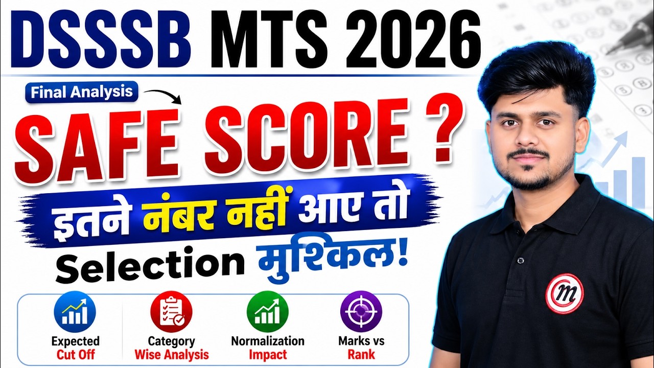 DSSSB MTS Safe Score 2026 | DSSSB MTS Expected Cut Off Analysis | DSSSB MTS Exam Date 2026 #dsssbmts