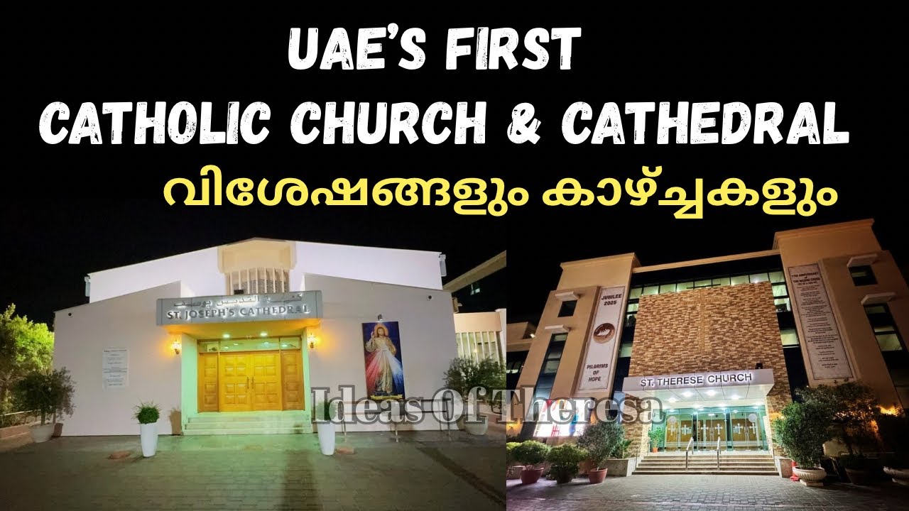 UAE&rsquo;s First Catholic Church & Cathedral / St. Joseph's Cathedral Abu Dhabi / St.Therese Church 