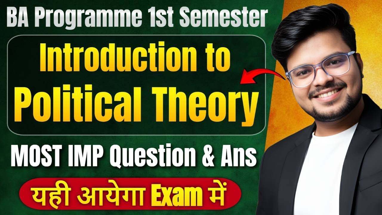🔥Introduction to Political Theory: MOST IMP Question & Answer | 1st Semester BA Programme |Pass 100%
