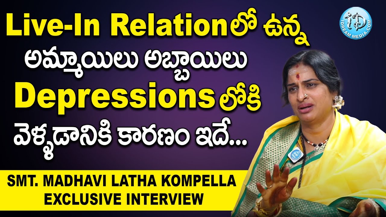 Smt.Madhavi Latha Kompella Exclusive Interview With Harshini || Latest Interviews || iDream Today