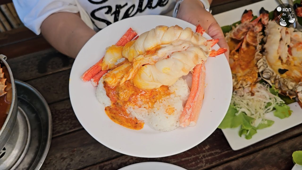 เอกเขนก ร้านดังแปดริ้ว กุ้งใหญ่ปลายักษ์ อาหารไทยซีฟู้ดริมแม่น้ำปางปะกง