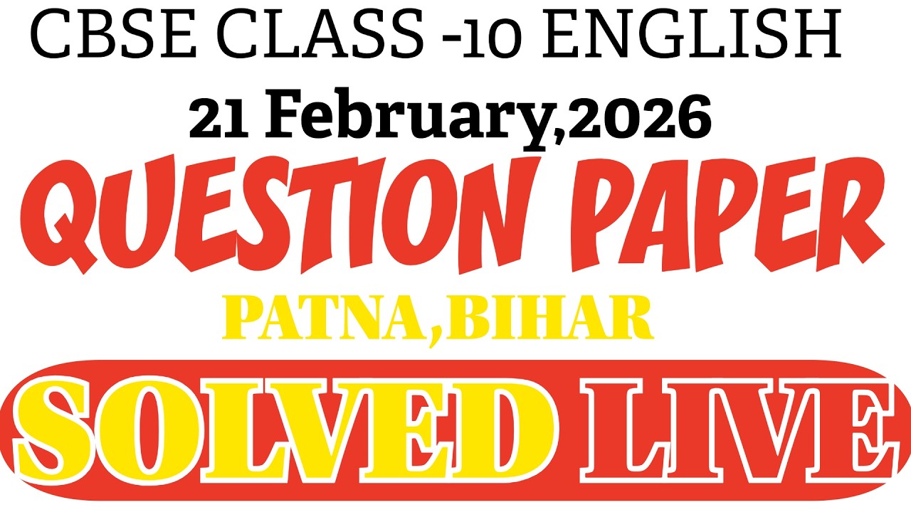 CBSE 2026 CLASS-10 ENGLISH QUESTION PAPER SOLVED | CBSE CLASS 10TH ENGLISH 2026 BOARD QUESTION SOLVE