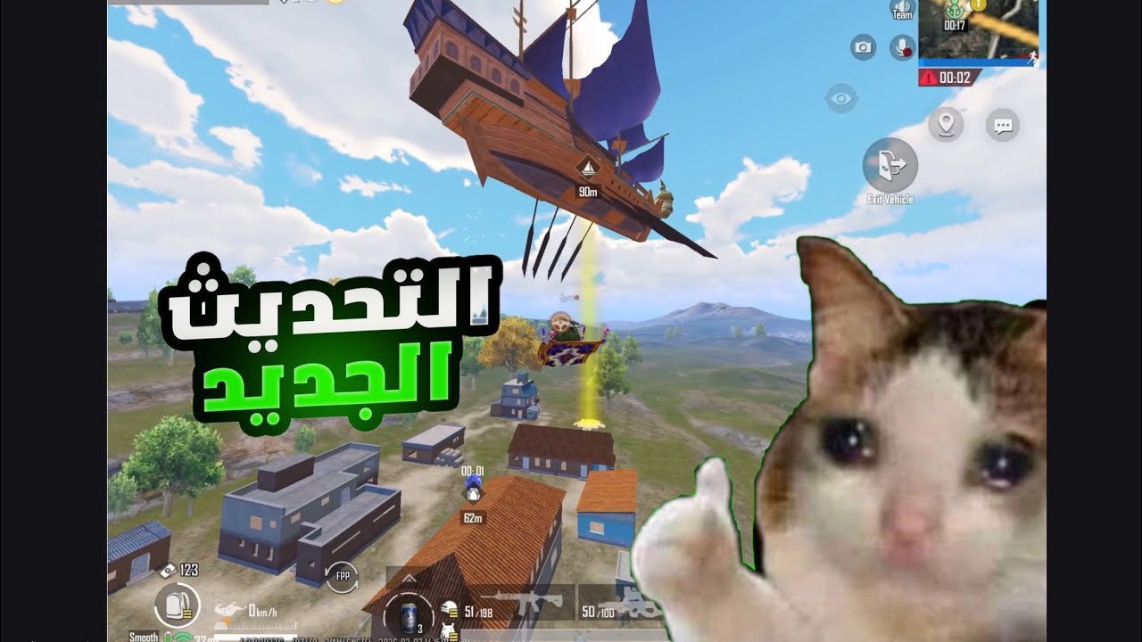 تحشيش ببجي| حاولنا نفوز بس نطبخنا😂😂🔥 #2