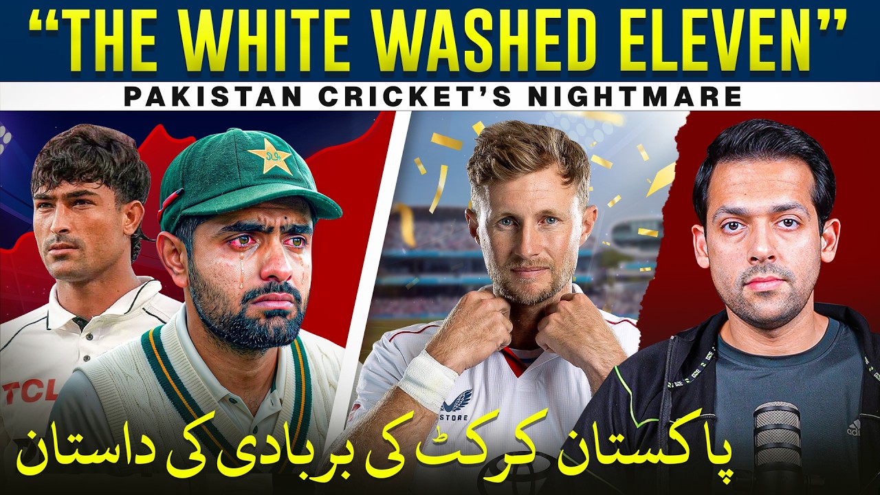 Who Destroyed Pakistan Cricket? | PCB VS Loser Eleven| Syed Muzammil Official