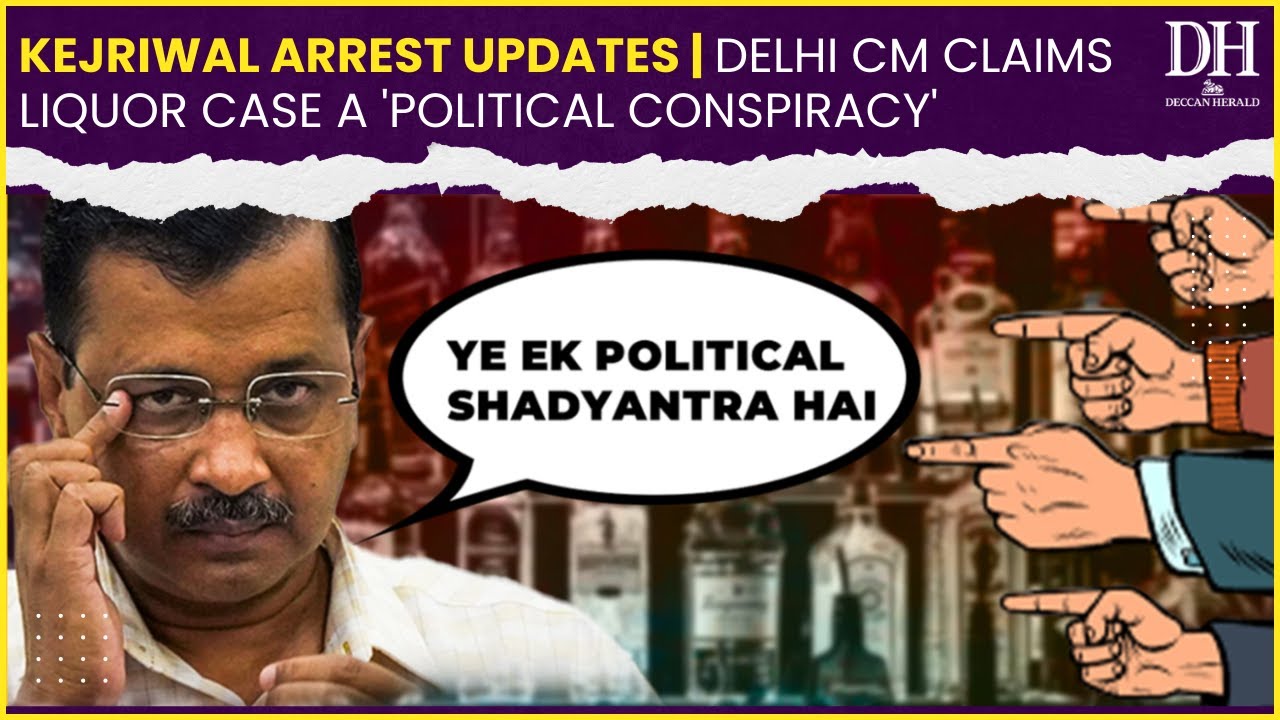BREAKING: Kejriwal Arrest Updates | Delhi CM claims liquor case a 'political conspiracy'