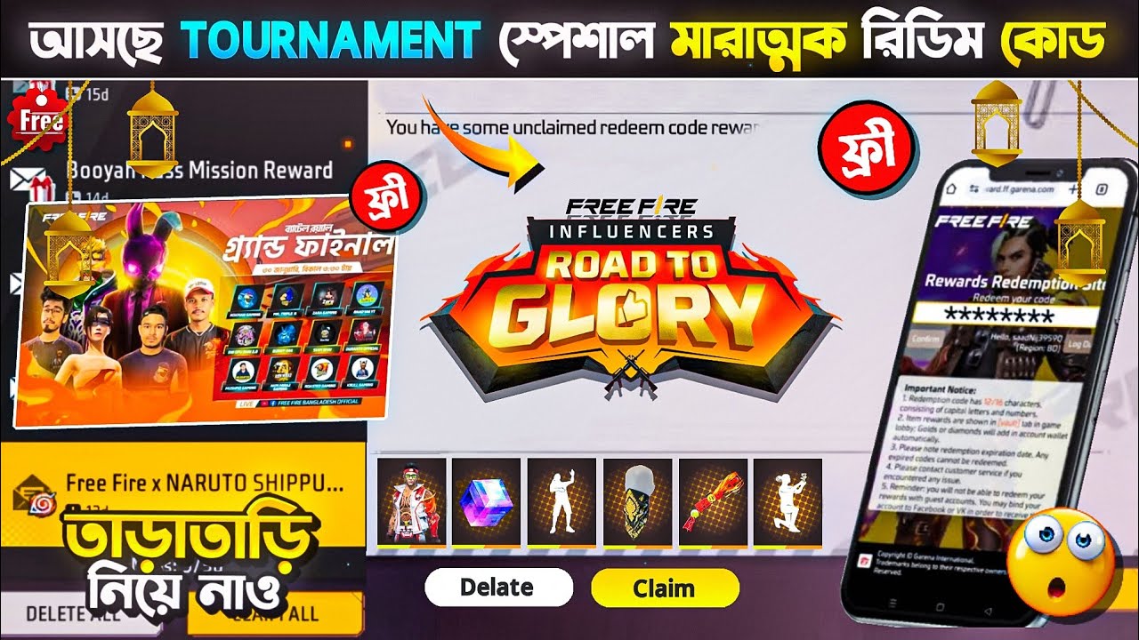 ROAD TO GLORY REDEEM CODE || FREE FIRE REDEEM CODE || FREE FIRE FREE EVENT || RAMADAN CUP