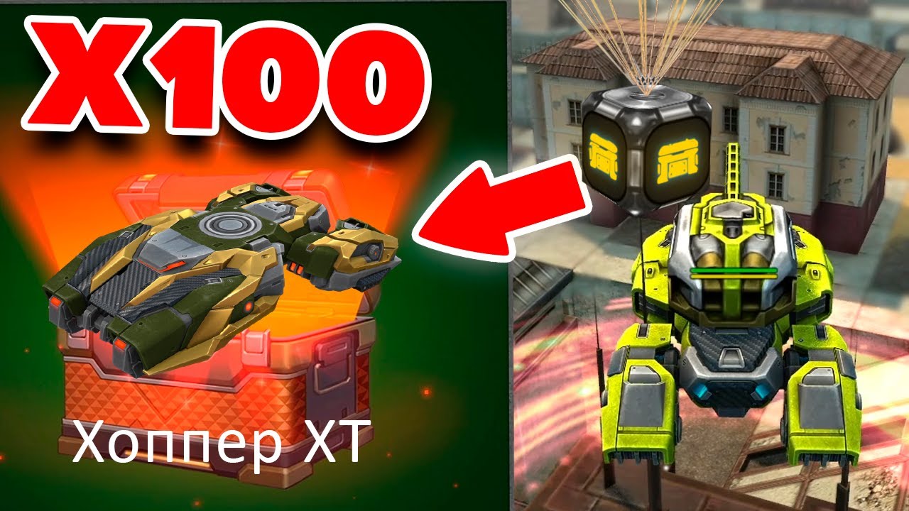 ЗЛП на ХОППЕРЕ - ПРЫГАЮ на КОНТЕЙНЕРЫ l Х100 ГОЛДЫ ! l ТАНКИ ОНЛАЙН