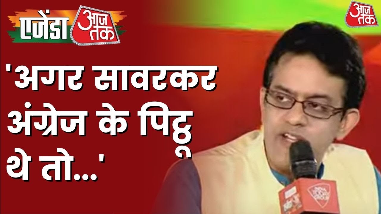 Savarkar अंग्रेजों के पिट्ठू थे, दुर्गा भाभी ने उनके घर में अपने बेटे को क्यों रखा: Vikram Sampath