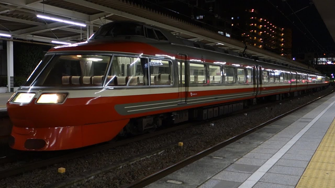 【FHD 惜別 多摩線ロマンスカー】小田急多摩線 唐木田駅にて(At Karakida Terminal on the Odakyu Tama Line)