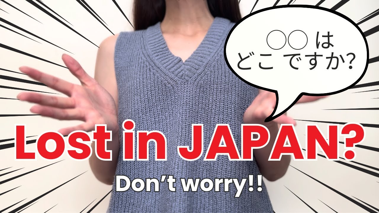Lost in Japan?😭 Learn How to Ask for Directions in Japanese!