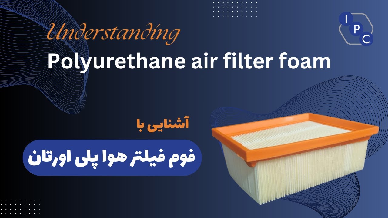Air filter foam material