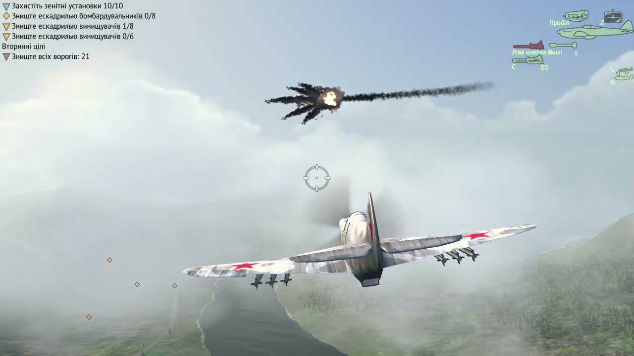 Warplanes  WW2 Dogfight ЧАСТЬ 3