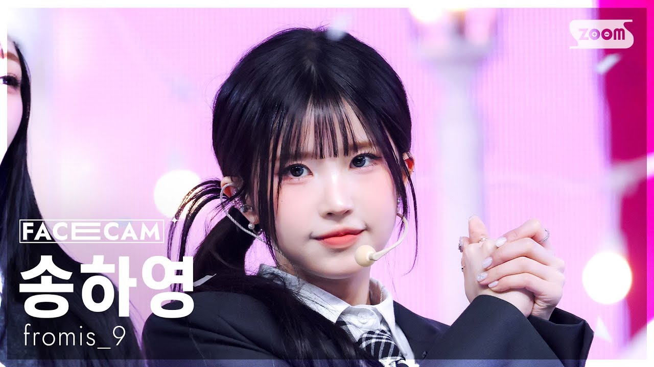 [페이스캠4K] 프로미스나인 송하영 '하얀 그리움' (fromis_9 SONG HA YOUNG 'White Memories' FaceCam) @SBS Inkigayo 251207