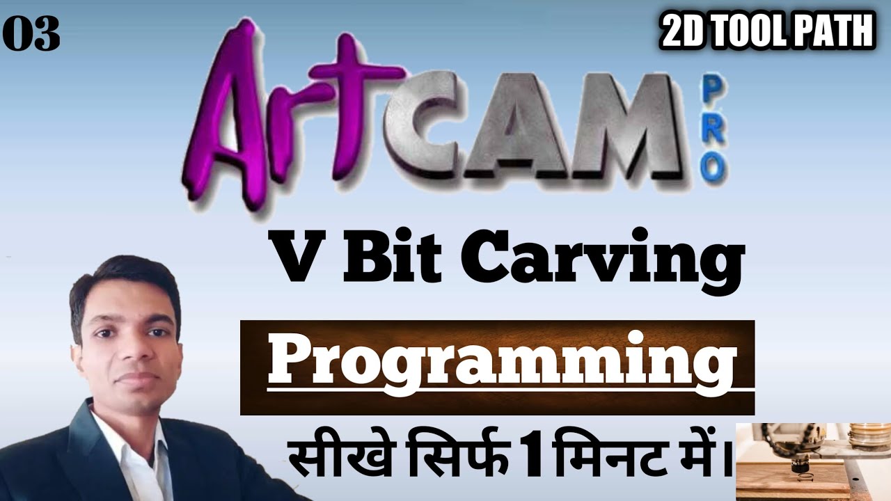V Bit Carving Tool Path Create in Artcam. Artcam Me V Bit Tool Path Chalaana Sikho.