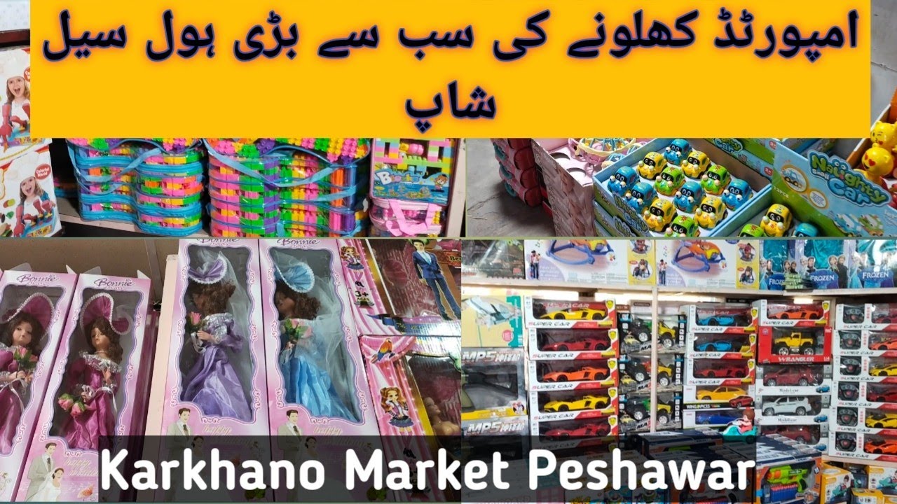 Imported Toys wholesale Shop In Malik Taj Market Karkhano Market Peshawar || part 1||