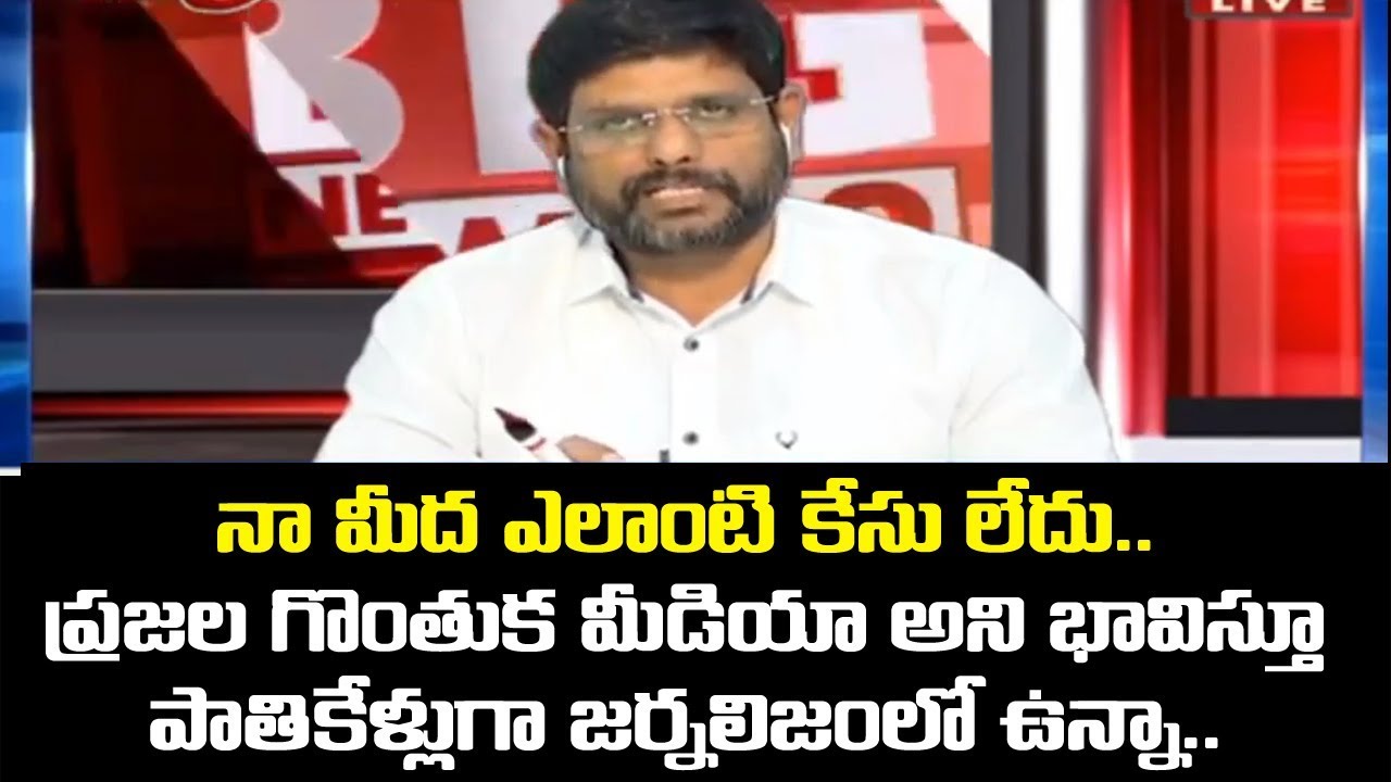 He is Back | TV5 Murthy Clarifies On Social Media Rumors | TV5 Murthy Arrest | TV5 News