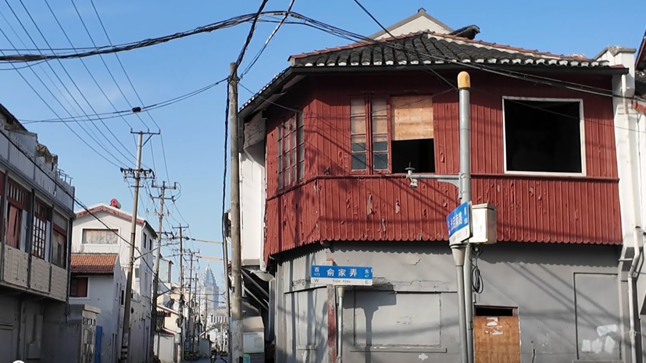 上海市中心最大的无人区，大拆迁使老上海的味道渐行渐远，可惜了#上海 