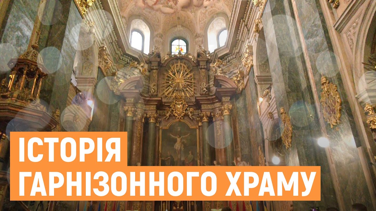 10-та річниця відновлення діяльності Гарнізонного храму