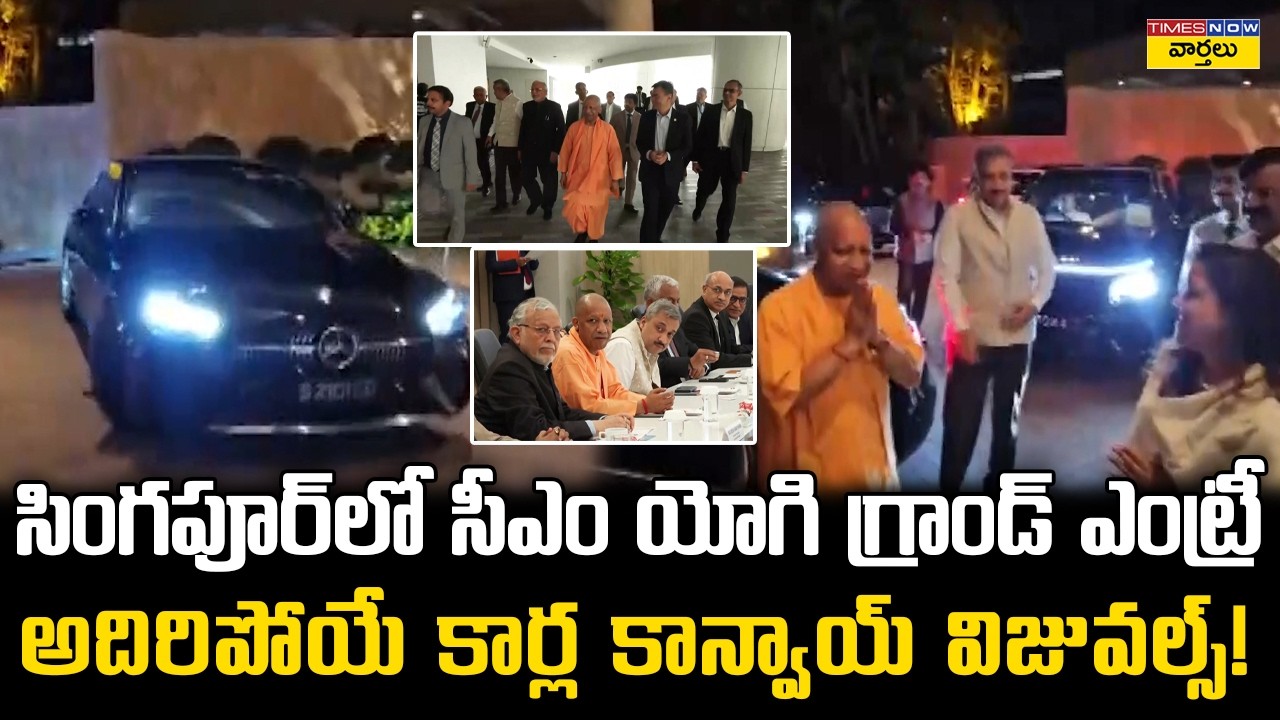 Yogi Adityanath Receives Royal Welcome in Singapore - Stunning Convoy and High Security🔥 Visuals