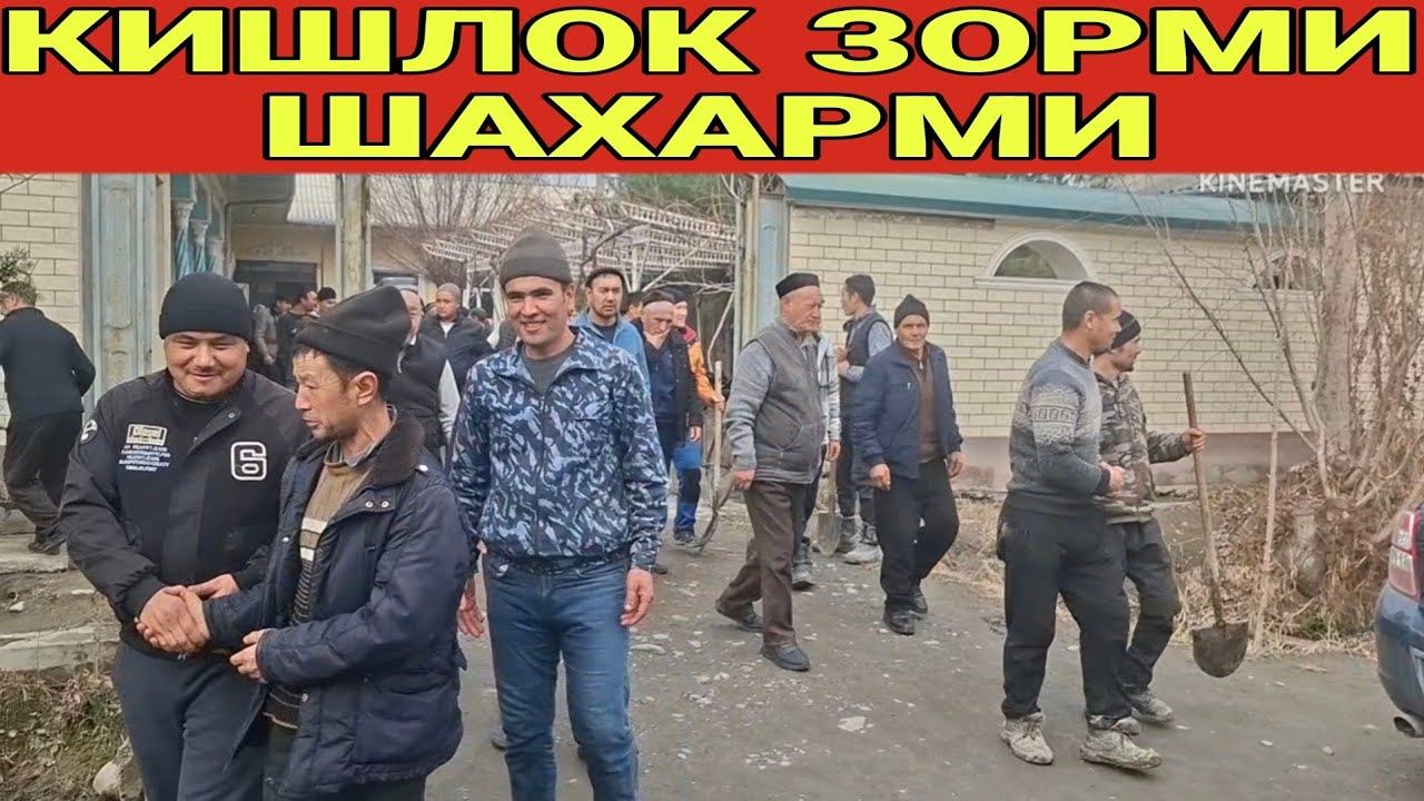 ДАРВЕШОНА...КИШЛОК ЗОРМИ...ШАХАР ЗОРМИ