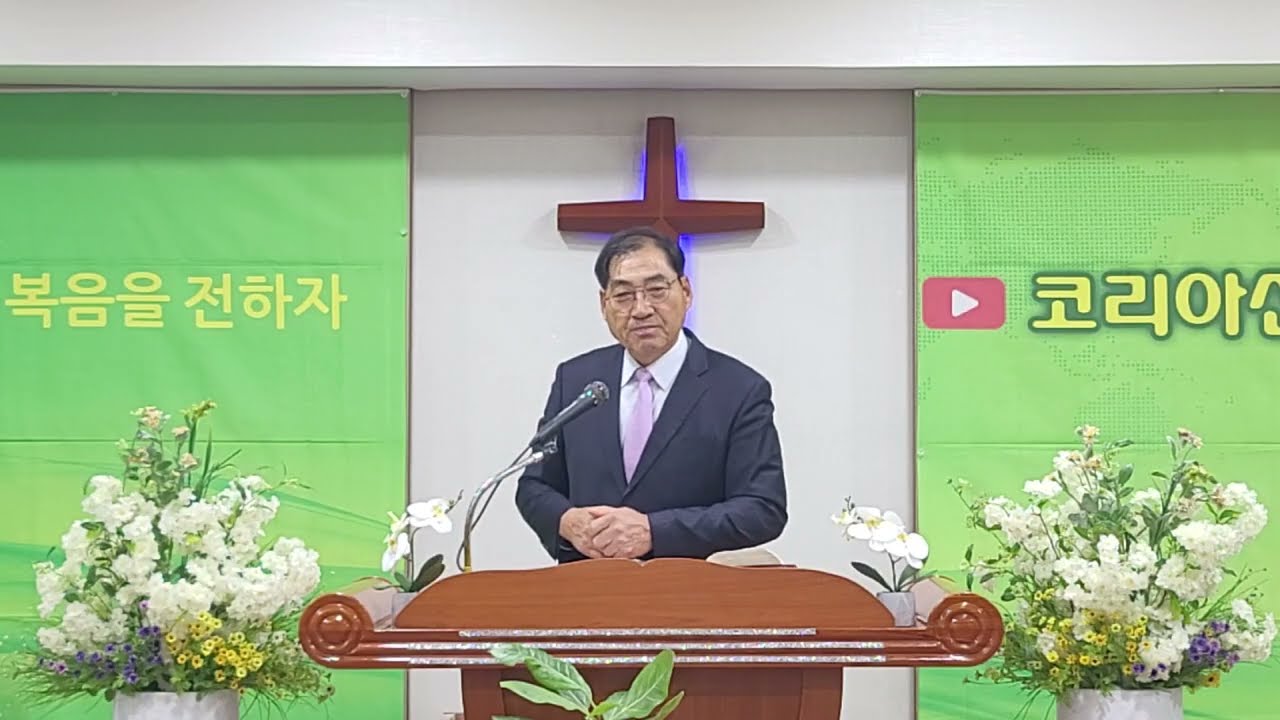 [성경 강해] 김명훈 목사- 요한복음 3장 1절-6절(땅에 사람과 하나님의 사람) / 코리아선교방송 