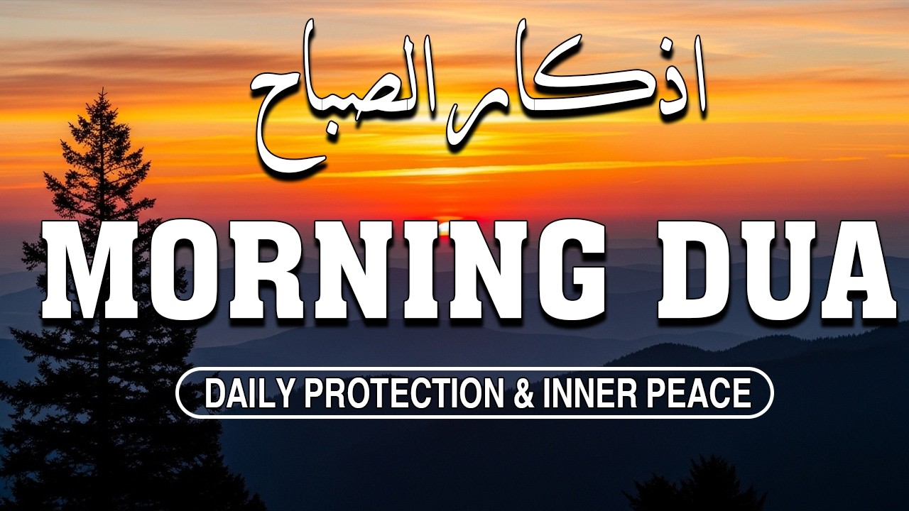 Morning Adhkar (أذكار الصباح) Daily Supplications for Barakah & Inner Tranquility