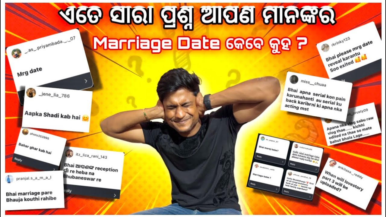 Marriage Date କେବେ କୁହ 😲 || ଏତେ ସାରା ପ୍ରଶ୍ନ ଆପଣ ମାନଙ୍କର 😱 || @pradoslifestyle 🤳