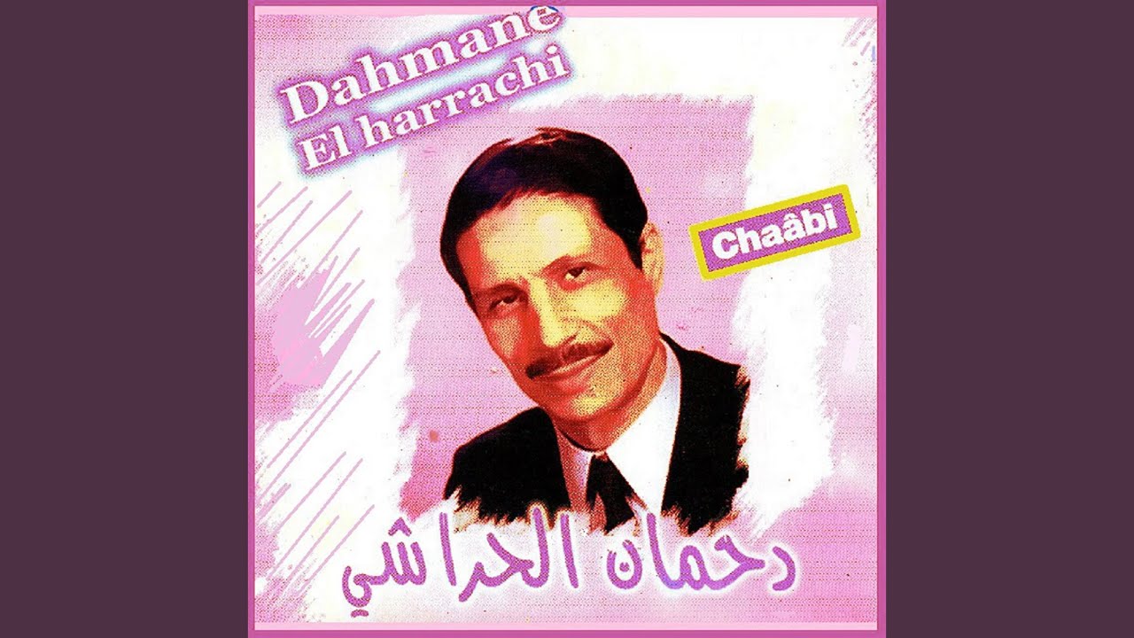Ach issabar khatri