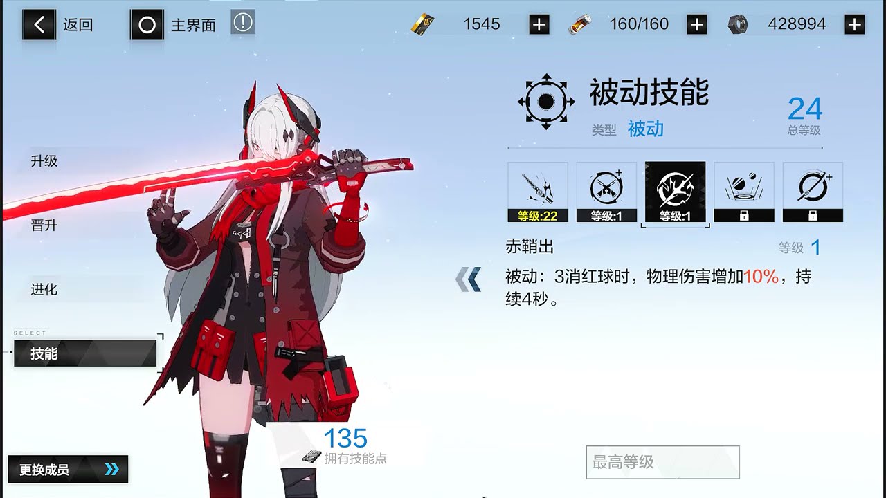 Punishing: Gray Raven - Alpha Advanced Combos & Tricks /Engsub, VietSub