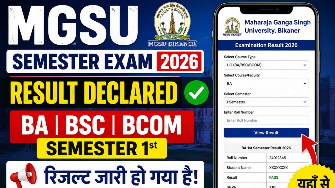 MGSU BA BSC BCOM SEMESTER 1ST RESULT DECLARED/ HOW TO CHECK BCOM 1ST SEMESTER RESULT MGSU #mgsu 